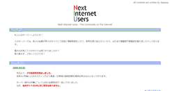 Desktop Screenshot of klab.niu.ne.jp