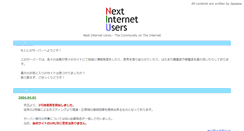 Desktop Screenshot of niu.ne.jp