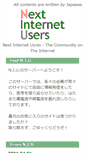 Mobile Screenshot of niu.ne.jp